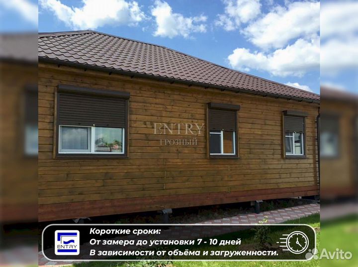 Ворота Рольставни