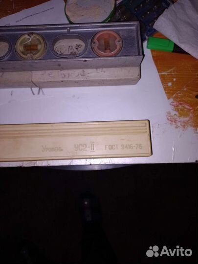 Стрый уровень 1978г