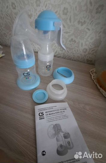 Молокоотсос ручной новый CS Media kids CS-43