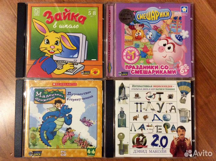 Обучающие программы для детей на CD