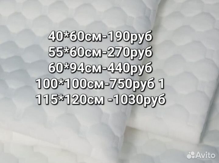 Многоразовая непромокаемая ткань 3М