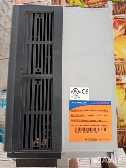 Частотный преобразователь