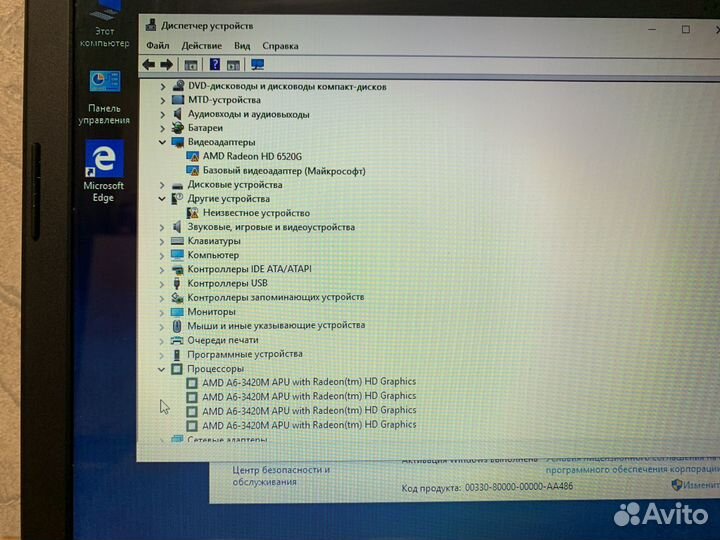 Hp pavilion g6