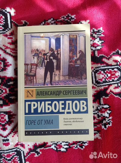 Книги. Достоевский. Толстой. Горький. Сэлинджер