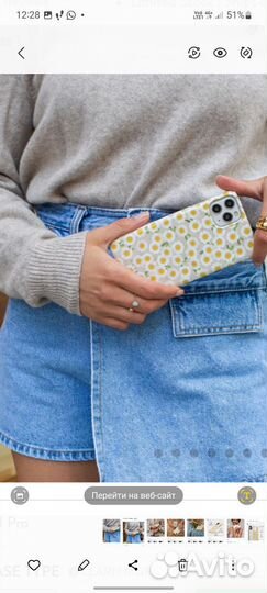 Чехол на iPhone 14 Pro Max