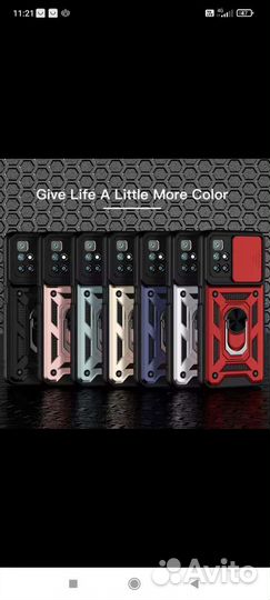 Чехол ударопрочный на Redmi Note 11 pro