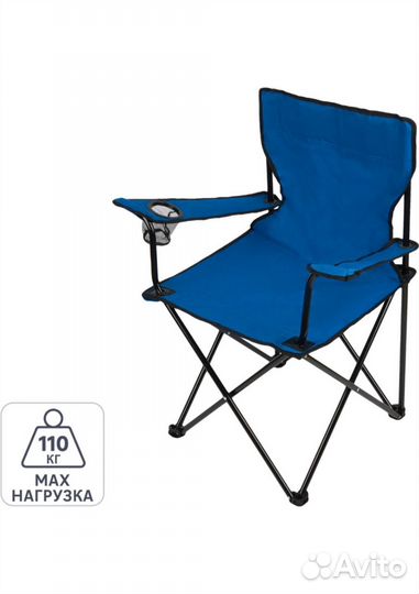 Стул складной туристический новый