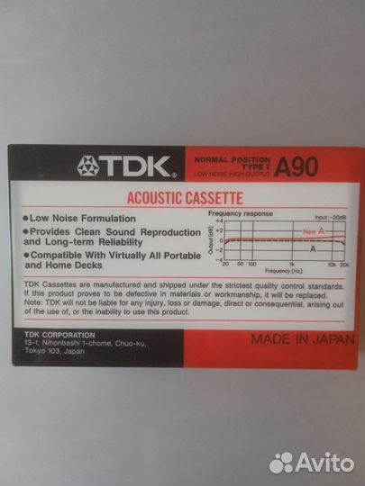 Аудиокассеты новые запечатанные tdk и диски sony