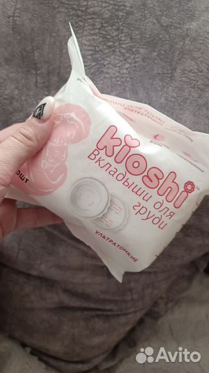 Молокоотсос электрический