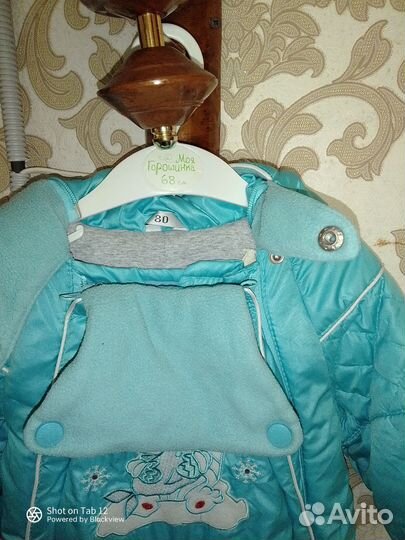 Комбинезон