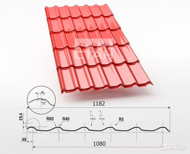 Кровля +из металлочерепицы