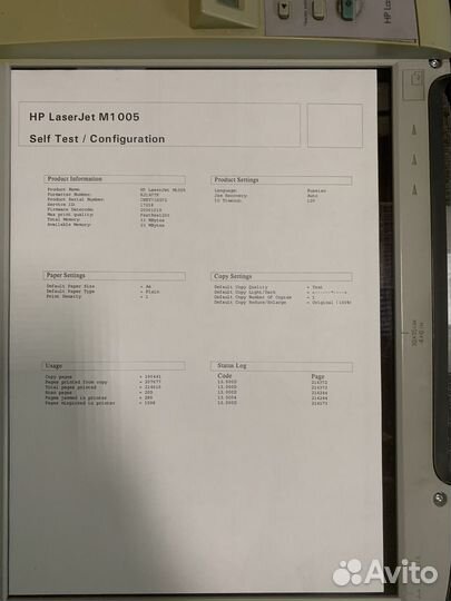 Мфу HP M1005 MFP