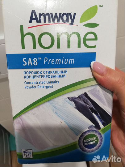 Концентрированный порошок Амвей 1кг