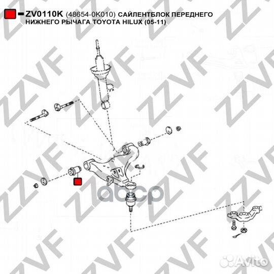 Сайлентблок переднего нижнего рычага toyota HIL