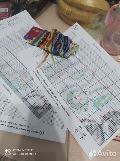 Остатки от набора для вышивания Банный день