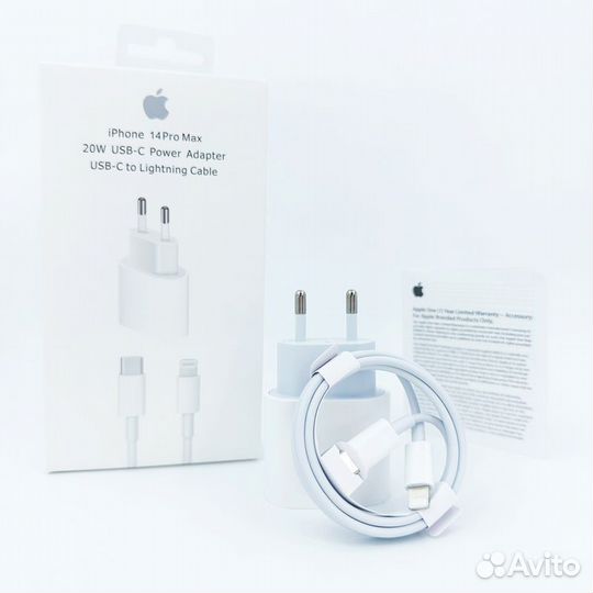 Быстрая зарядка для iPhone 20w