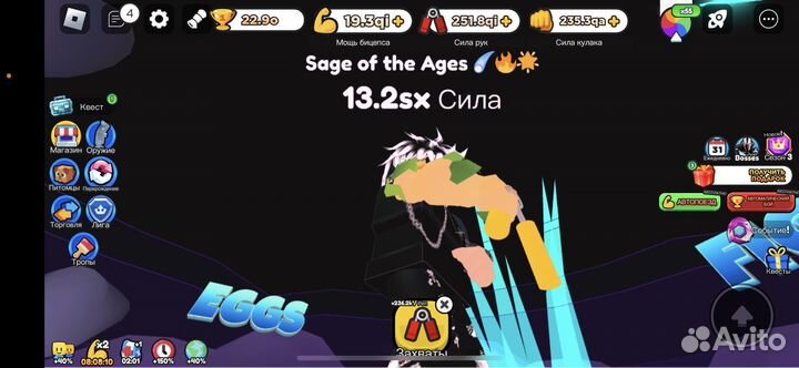 Arm wrestle simulator