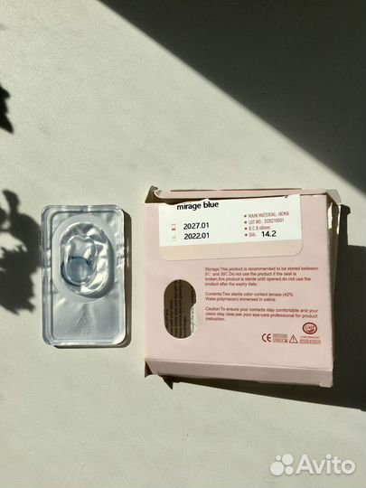 Раствор для обработки линз + голубая линза