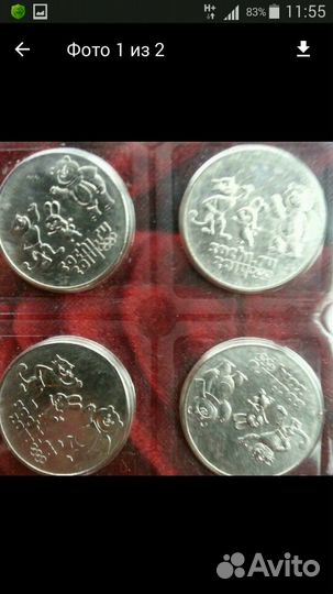 25 р Олимпиада Сочи