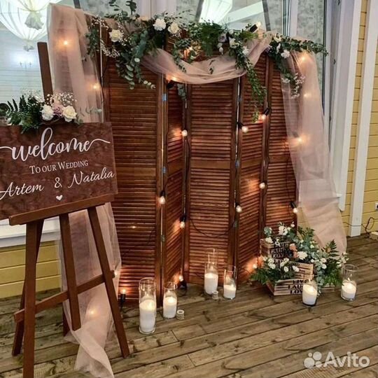 Ширма 200х240 Rustic на мероприятие Фотозона декор