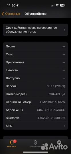 Продам часы apple watch 44 se 2022 алюминий