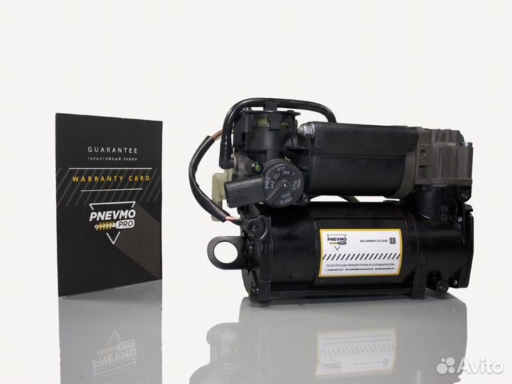 Компрессор пневмоподвески Audi A8 D3 4E