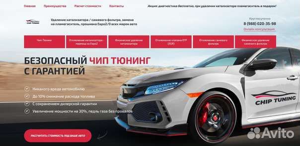 Копия сайта, лендинга. Копирование сайтов