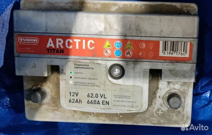 Аккумулятор Arctic 62ah 12v