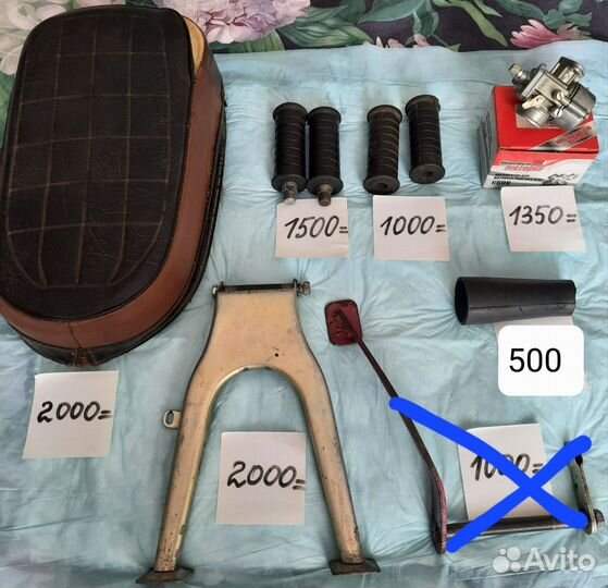 Запчасти на мопед СССР