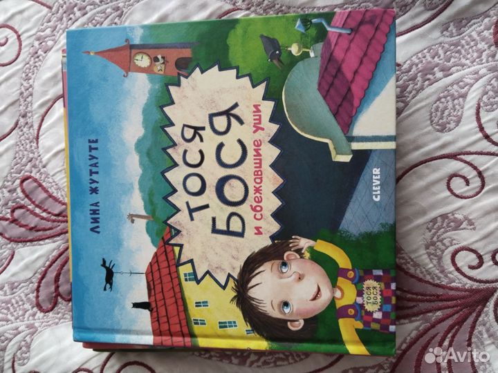 Серия книг 