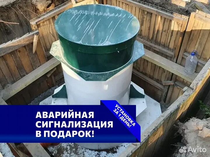 Септик кибез в рассрочку