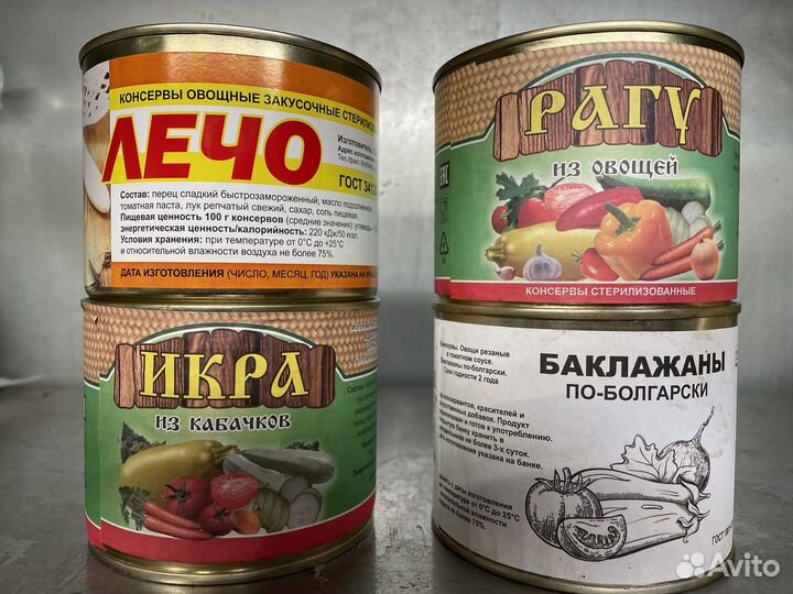 Огурцы, томаты, лечо, доставка, паек