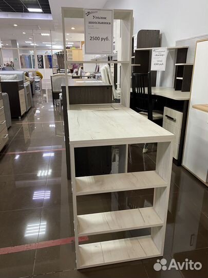 Уголок школьника