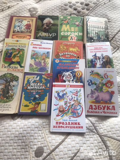 Детские книги