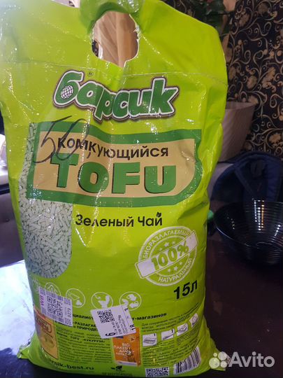 Наполнитель для кошачьего туалета тофу