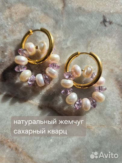 Серьги конго