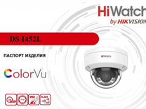 DS-I452L 4Мп уличная купольная IP-камера