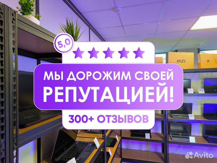 Ноутбуки с закрытого офиса