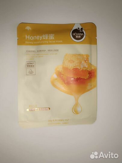 Маски тканевые увлажняющие