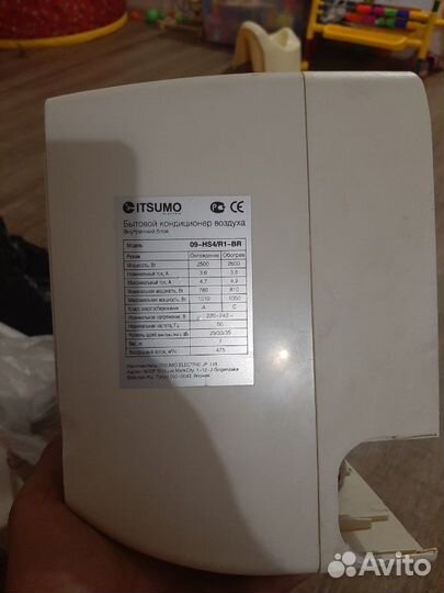 Внутренний блок itsumo