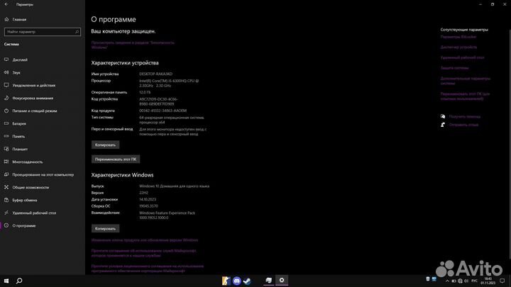 Ноутбук asus gl752vw