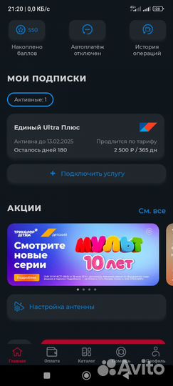 Android tv приставка смарт прошитая, 4/64