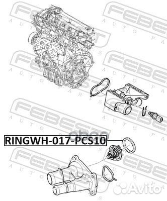 Кольцо уплотнительное системы охл. ford fiesta