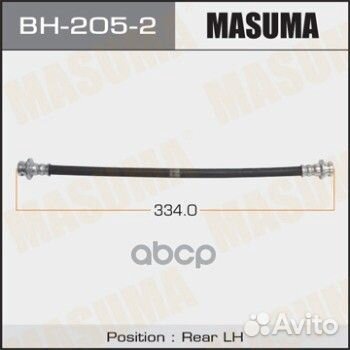 Шланг тормозной BH205-2 Masuma