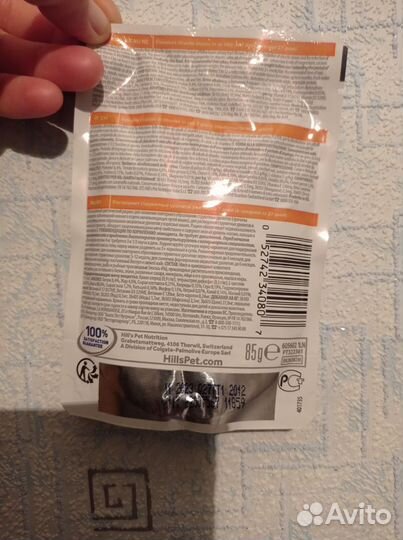 Влажный корм для кошек