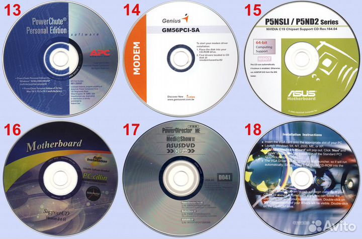 Диски с драйверами и др. программами