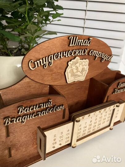 Подставка для канцелярии