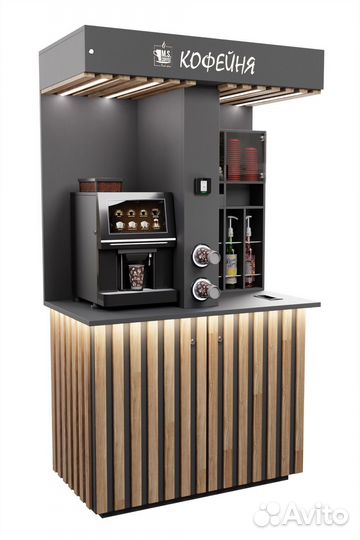 Франшиза кофеен самообслуживания