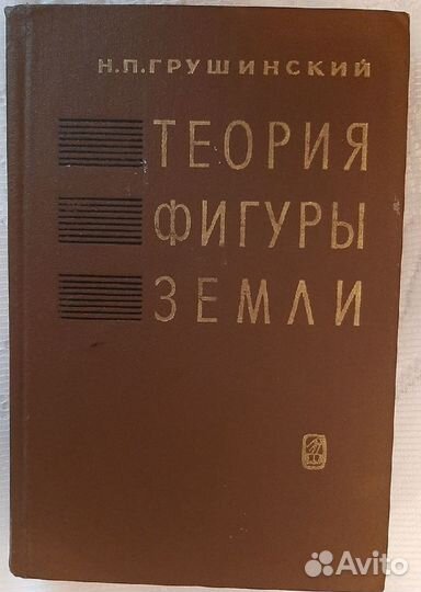 Книги по физики,Астроном,справочн,Звезд.атлас,СССР