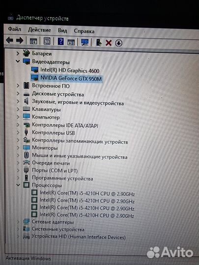 Игровой ноутбук GTX i5 16GB SSD 17,3 17